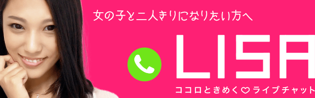 リサーバナー02