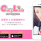 【無料ポイント獲得方法-CUTYLIVE編】関西弁訛りのエッチな素人娘が跋扈するアダルトライブチャットアプリ