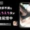 マロンバナー01