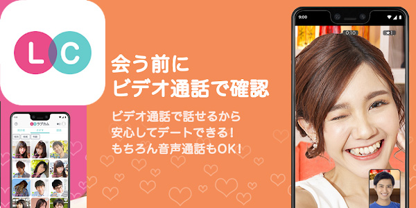 ラブカムバナー02