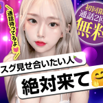 ツバキバナー