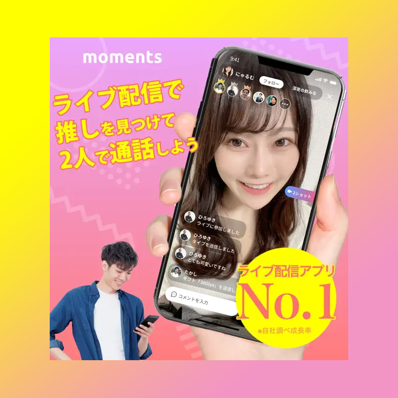 momentsバナー001