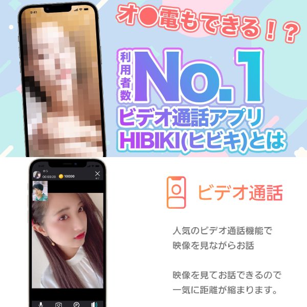 ＨＩＢＩＫＩバナー02