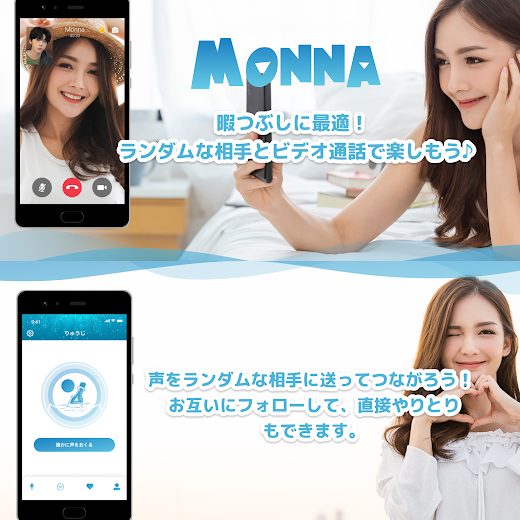 Monna（モナ）バナー01