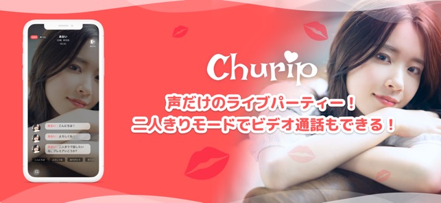 CHURIP（チューリップ）バナー02