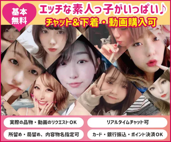 ラシオ(Luscio)バナー