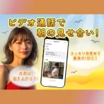 ソルト（ＳＡＬＴ）バナー