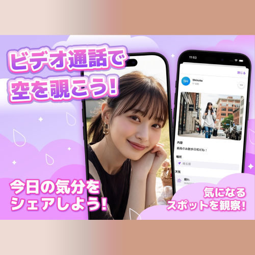 エアロバナー01