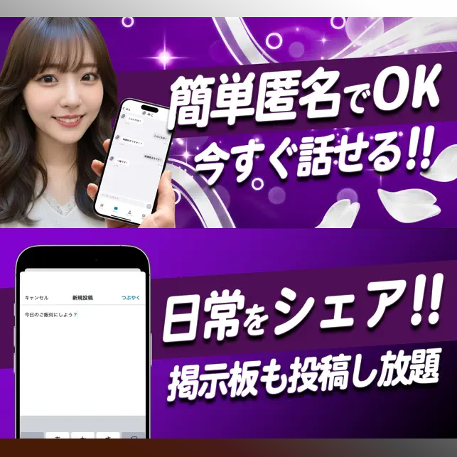 RENKA（れんか）バナー